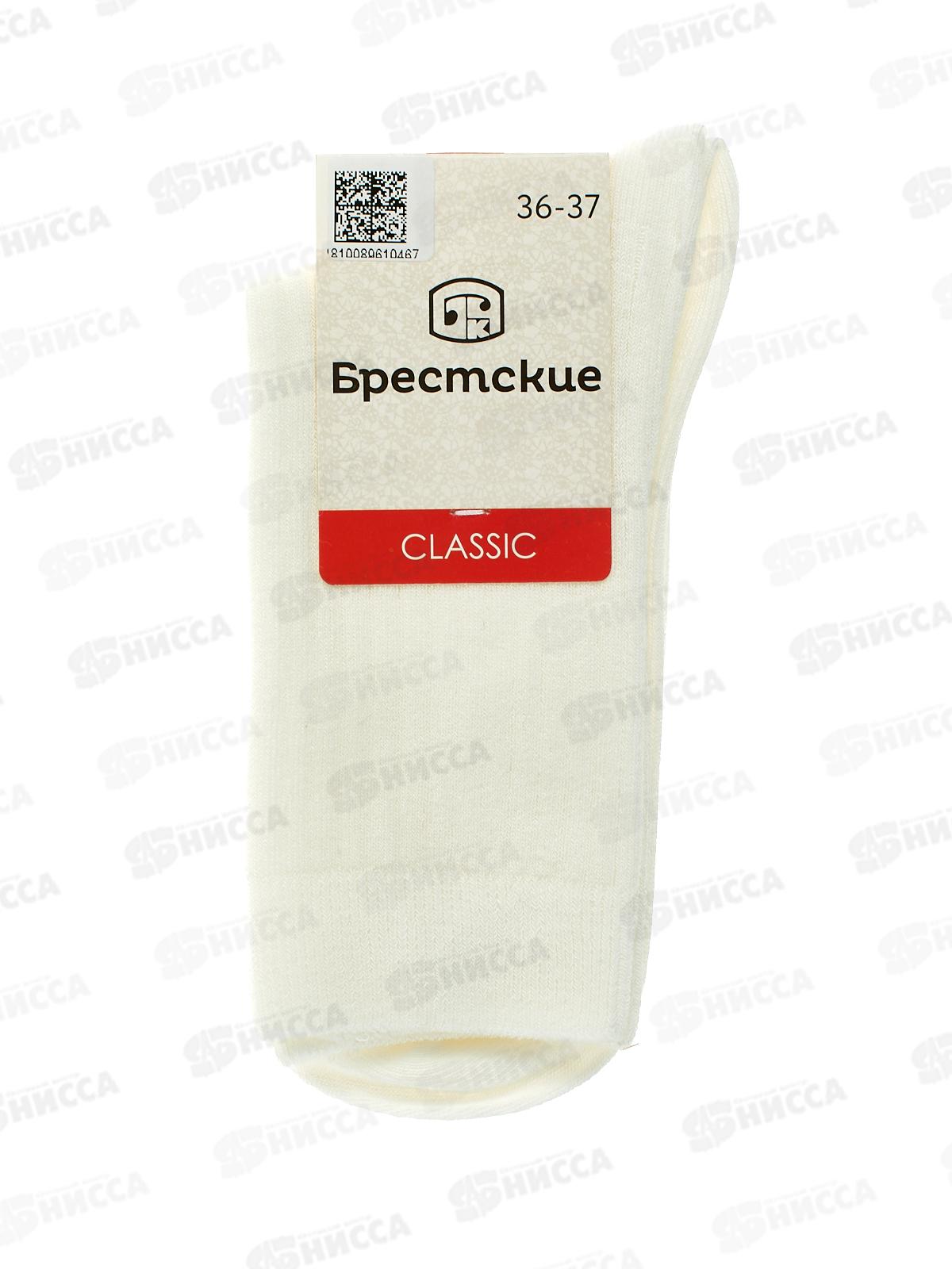 Носки жен 1156 Classic 585 молочный 23