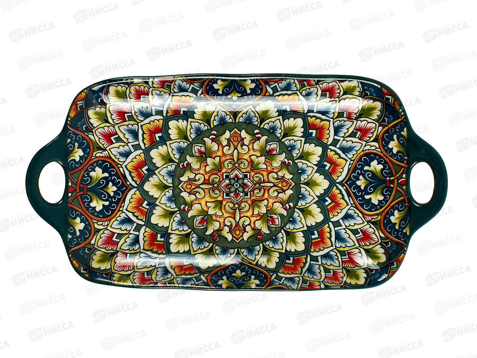 Блюдо сервировочное 9055 Азулежу 32*15см