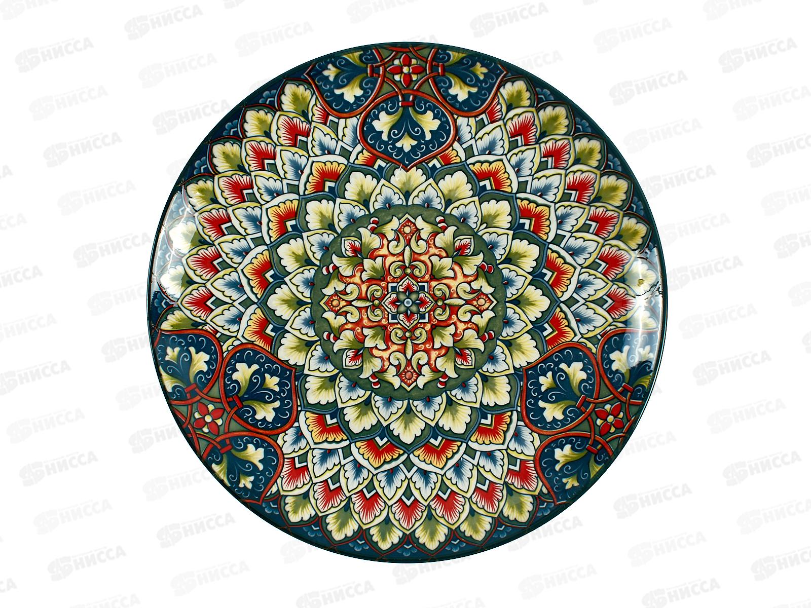 Тарелка обеденная 9053 Азулежу 26,5см 685560