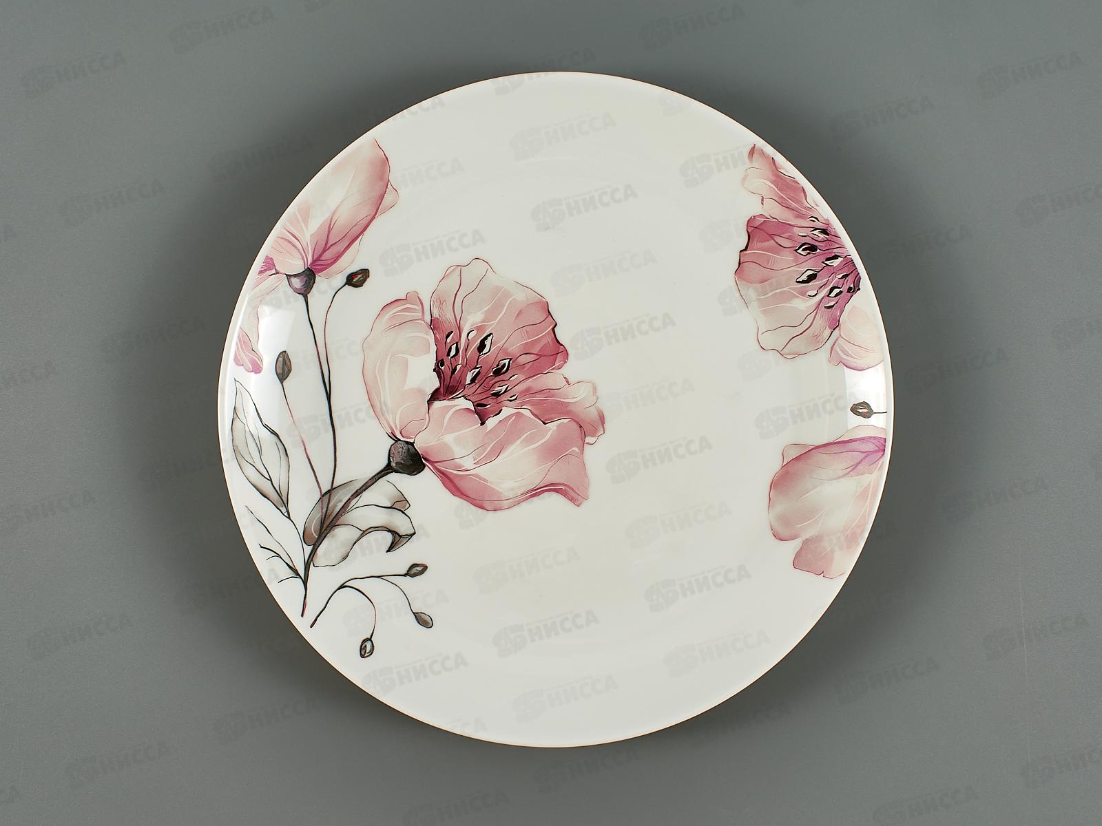 Тарелка плоская LQ95-H230903 Amore 24см 275697