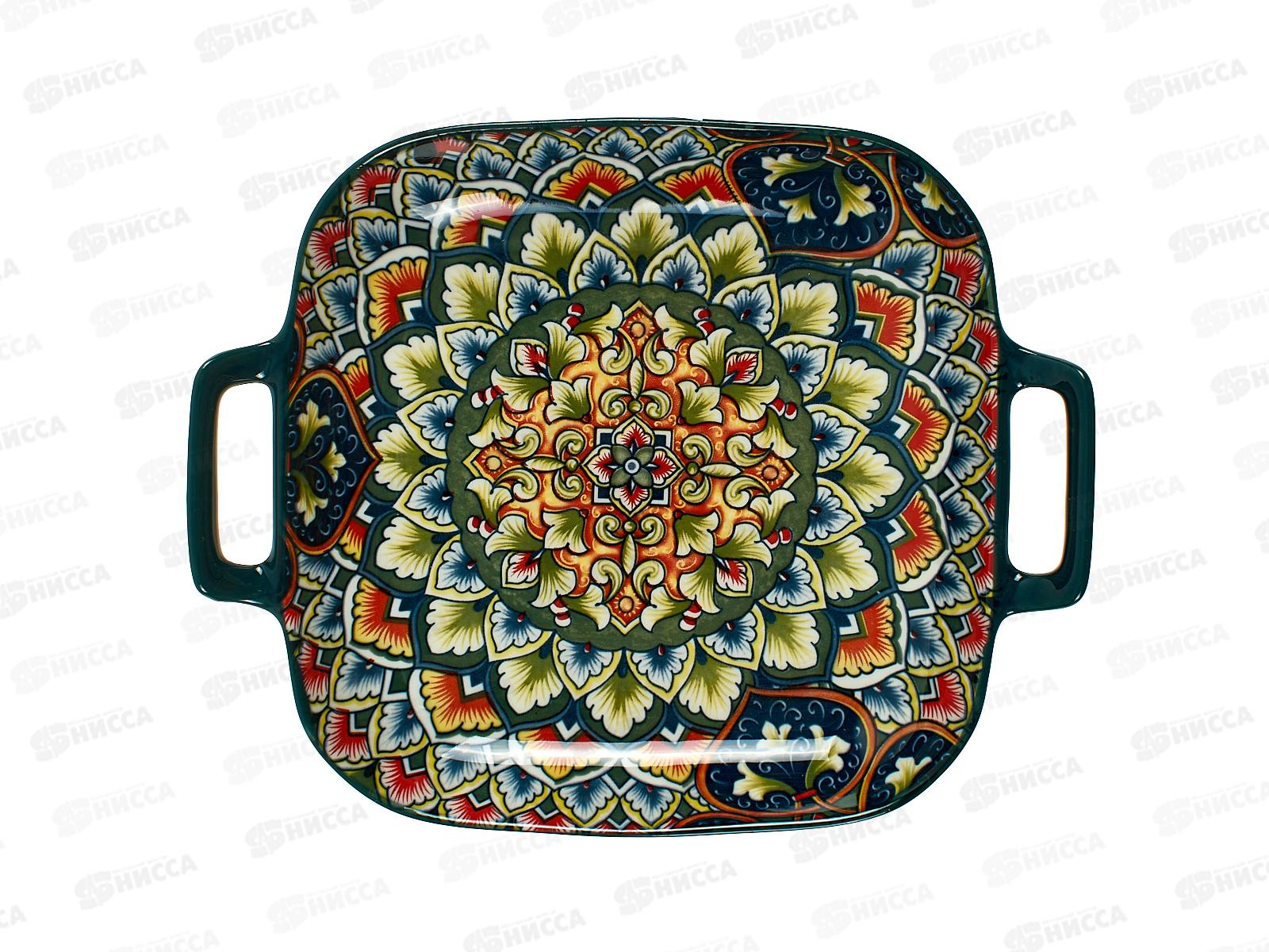 Блюдо сервировочное 9052 Азулежу 18,5*22,5см 685556