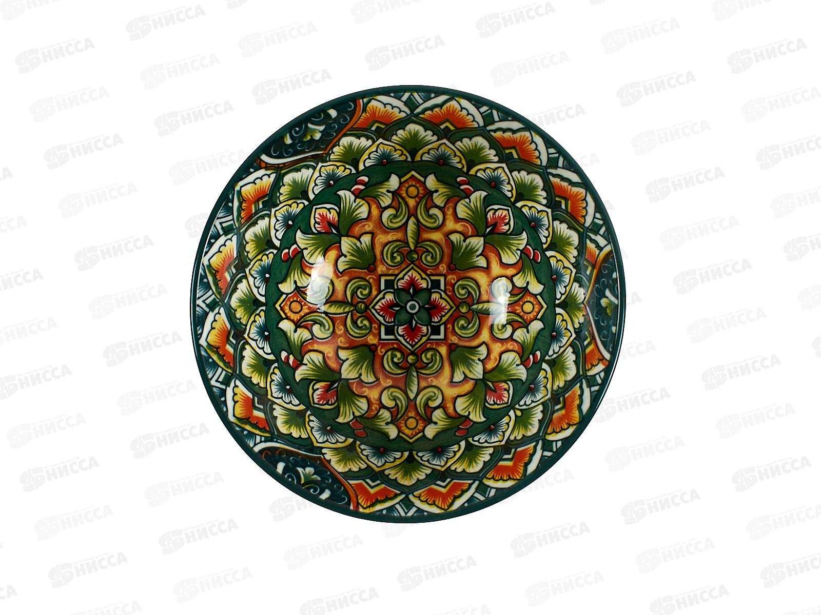 Салатник Азулежу 9050 12,5см 350мл 685552