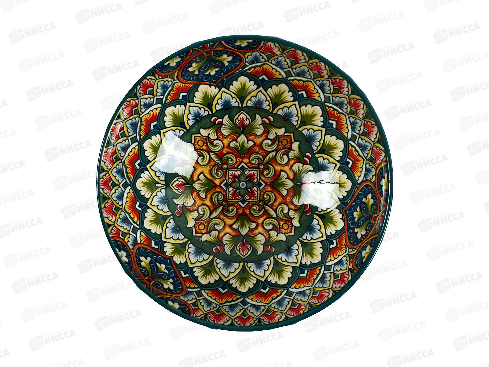 Салатник Азулежу 9056 15,5см 850мл 685566