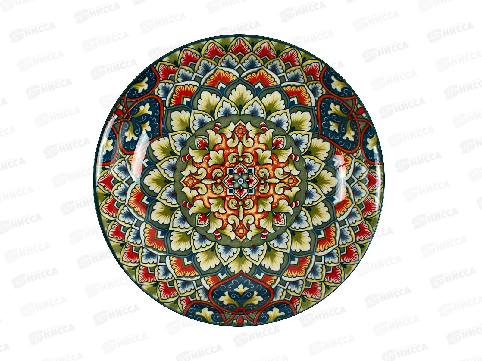 Тарелка глубокая 9051 Азулежу 20,5см 685554