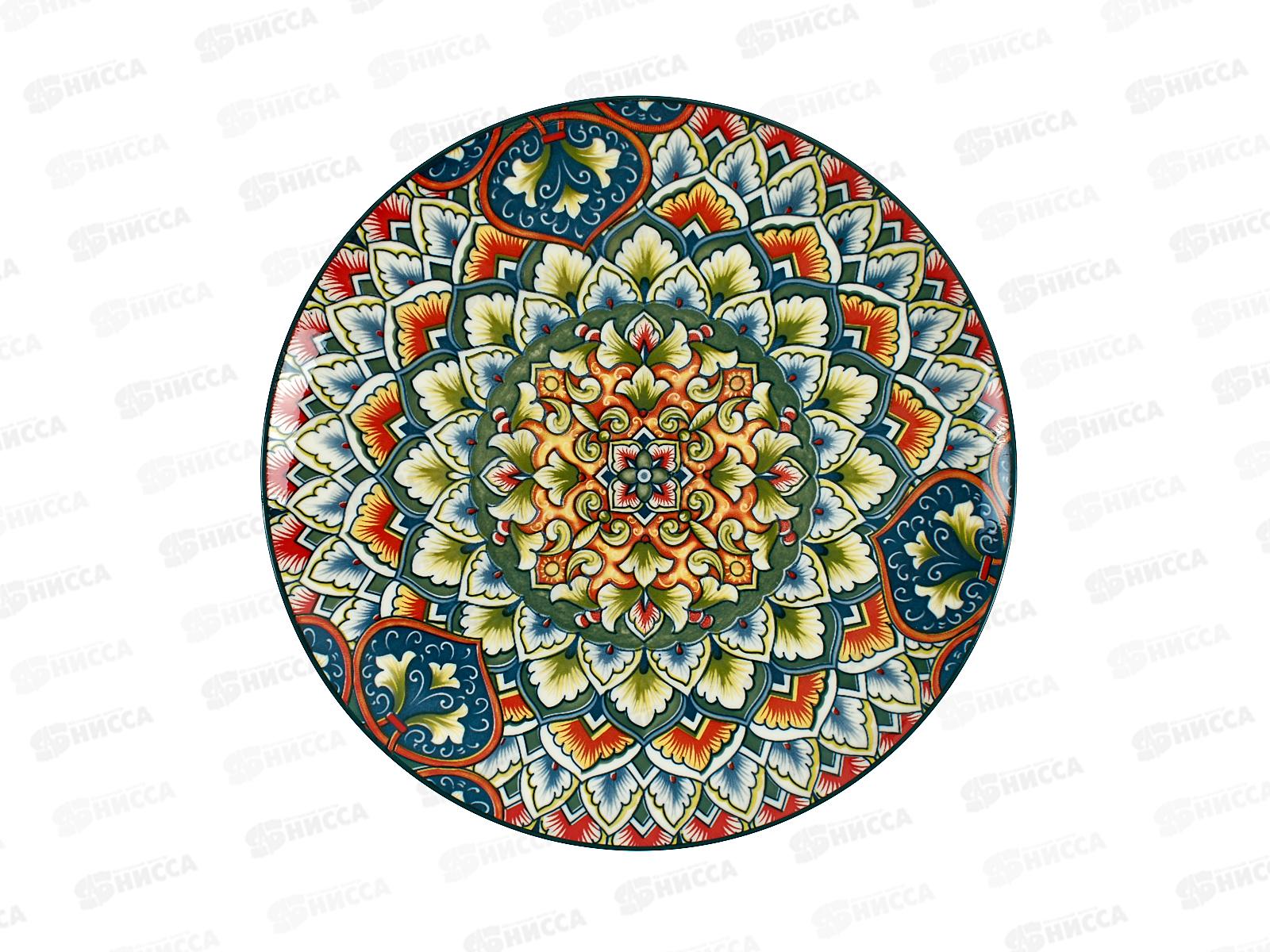 Тарелка десертная 9057 Азулежу 20,5см 685568