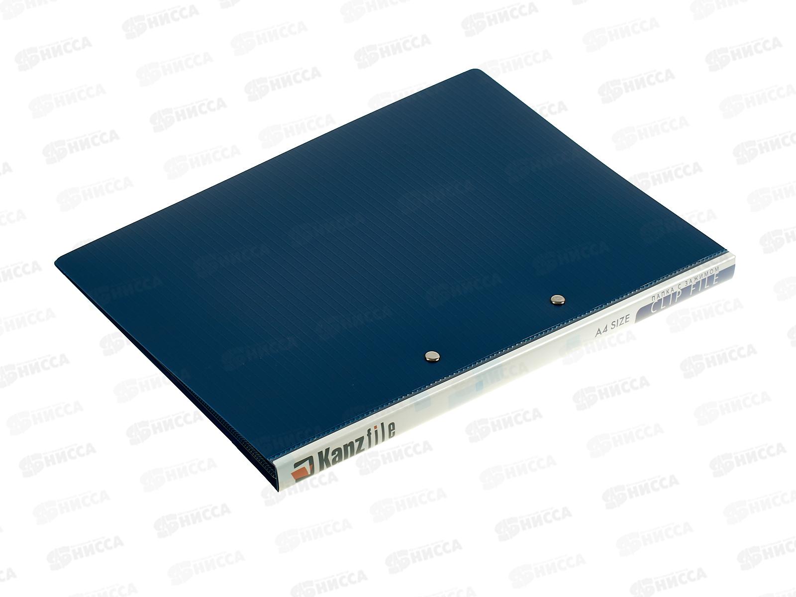 Папка с зажим. Kanzfile А4 0.7м синий 07Z-K*6