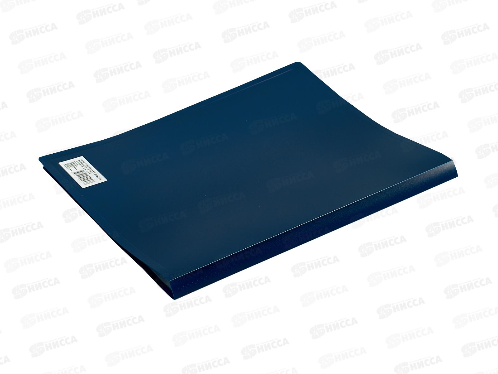 Папка с мульт. 20стр синий,055-20*54