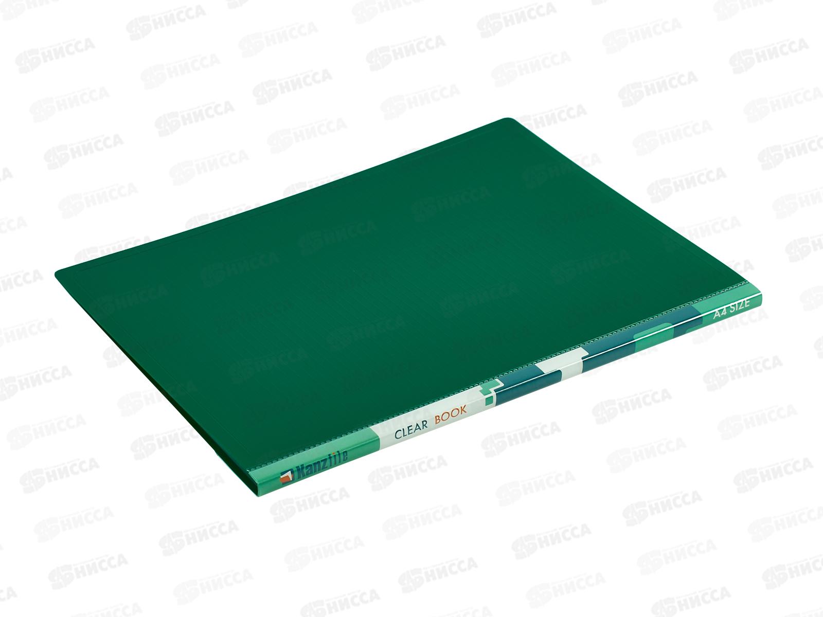 Папка с мульт. 10стр зелен.гориз.полоса,05М-10К*54