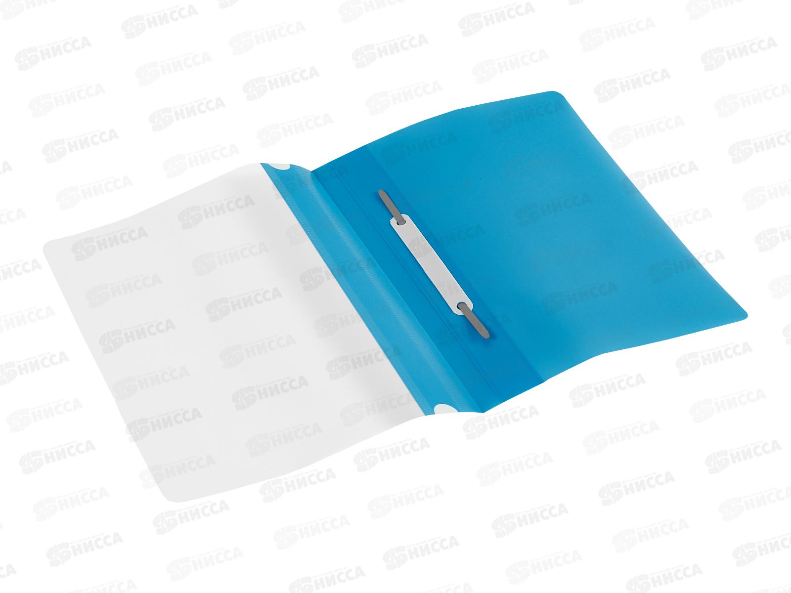 Скоросшиватель А5 ПС-200-А5 голубой *25