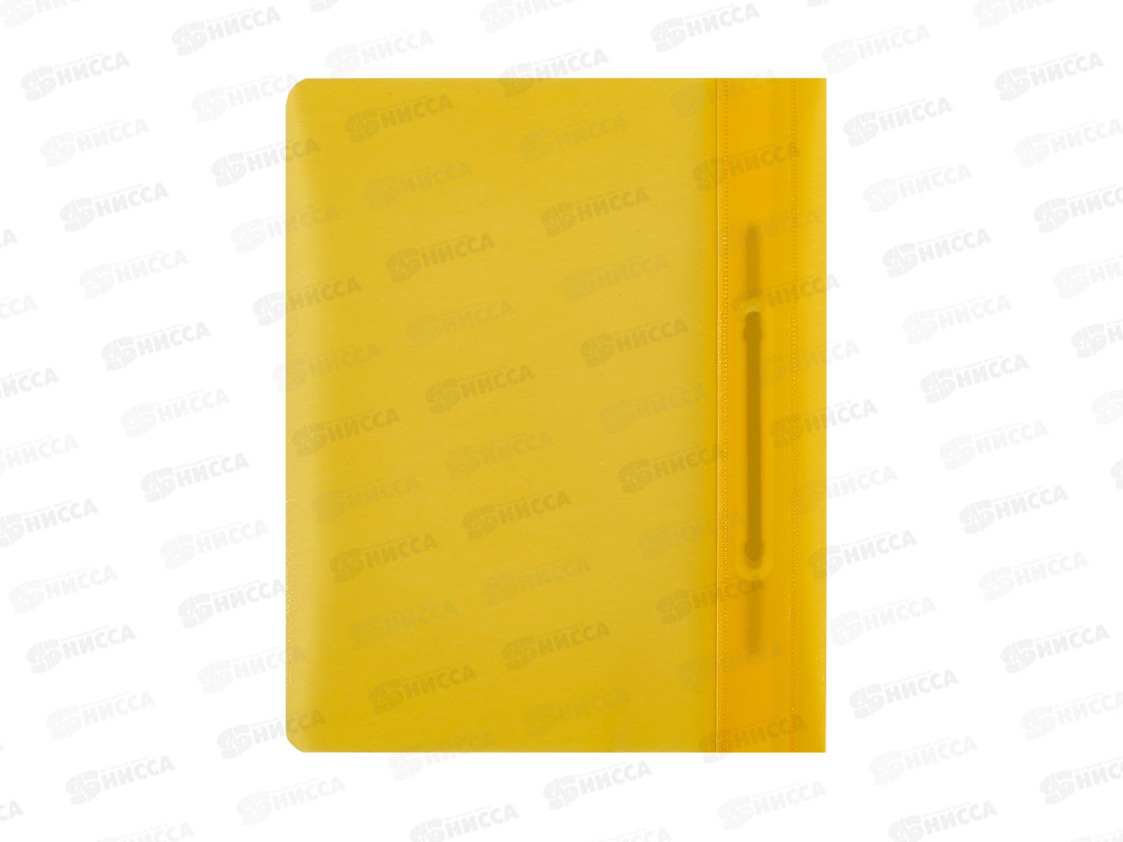 Скоросшиватель А5 ПС-200-А5 желтый *25