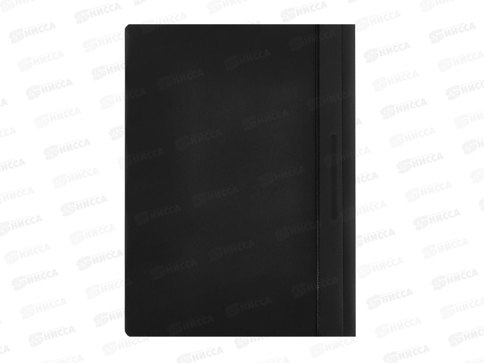 Скоросшиватель ПС-220-150мкм черный*54