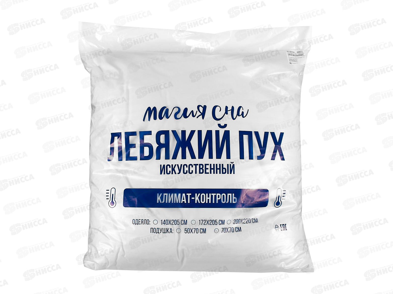 Подушка МСЛП1 70*70 ПЭСТ/ПЭСТ 0,65 09