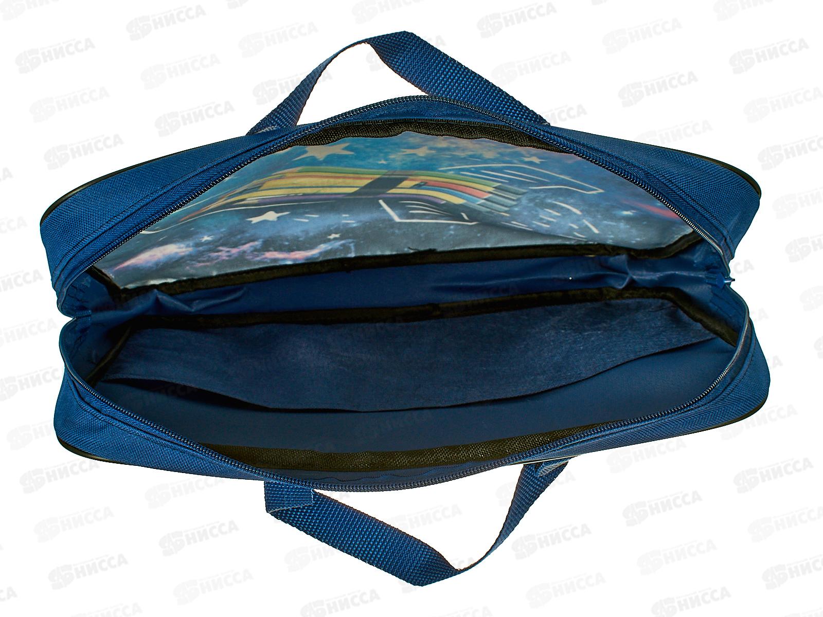 Папка на молнии BEIFA Космос , с ручками  А4-7-145 *3