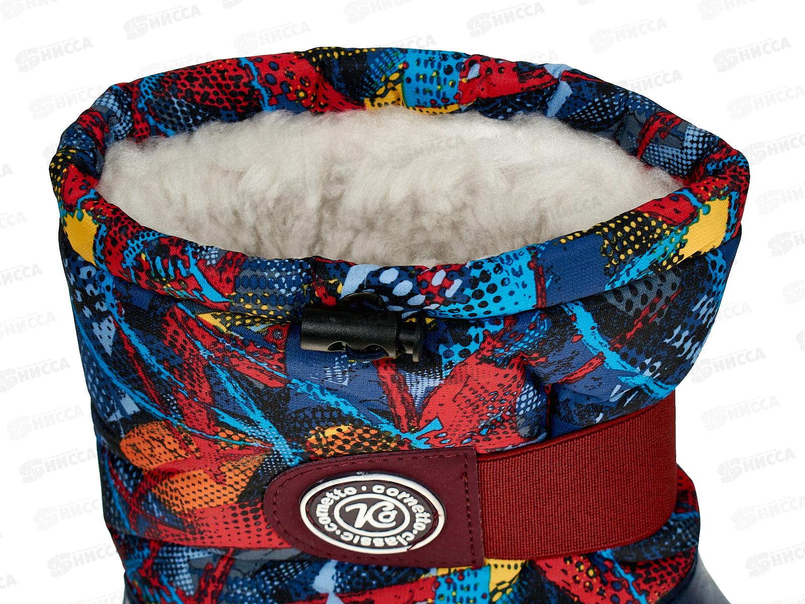 Сапоги женские утепленные Ж1 р.39