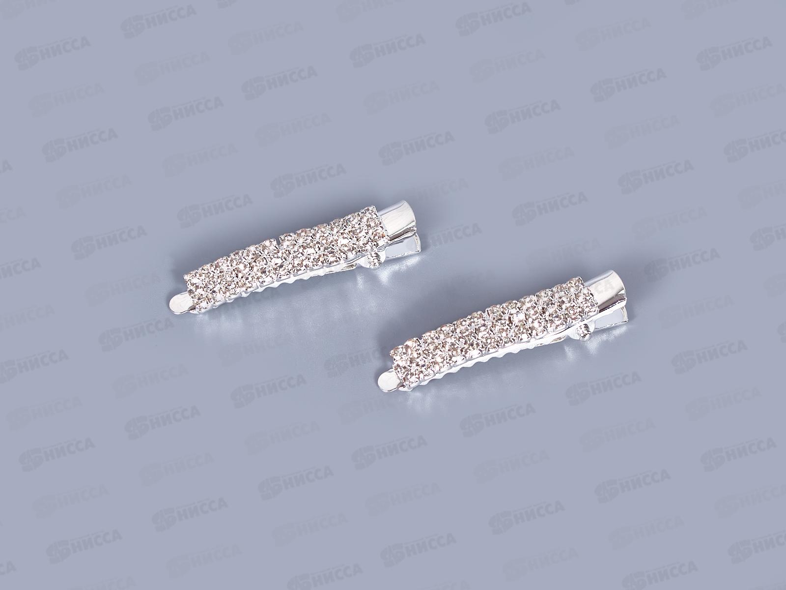 Заколка &quotУточка&quot стразы 3 ряда №3321 (уп 2шт)