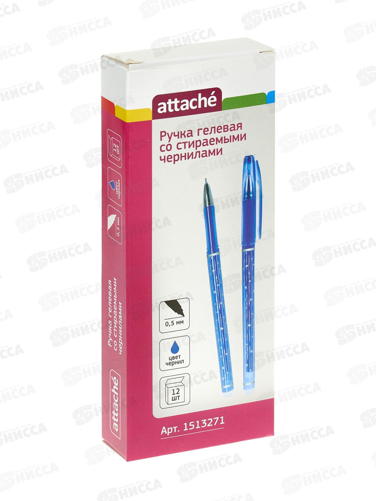 Ручка гел. ATTACHE пишет-стир. 0.5мм, синяя, 1513271 *12/360