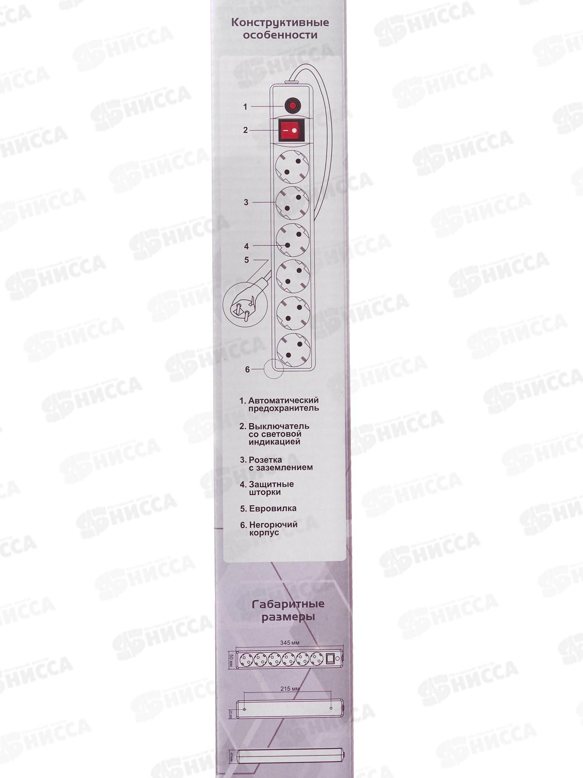  Сетевой фильтр UNIVersal ПВС 3*0,75 6 гнезд, 1,8 м выкл. с идик, с/з,з/щ белый, 967U-3001