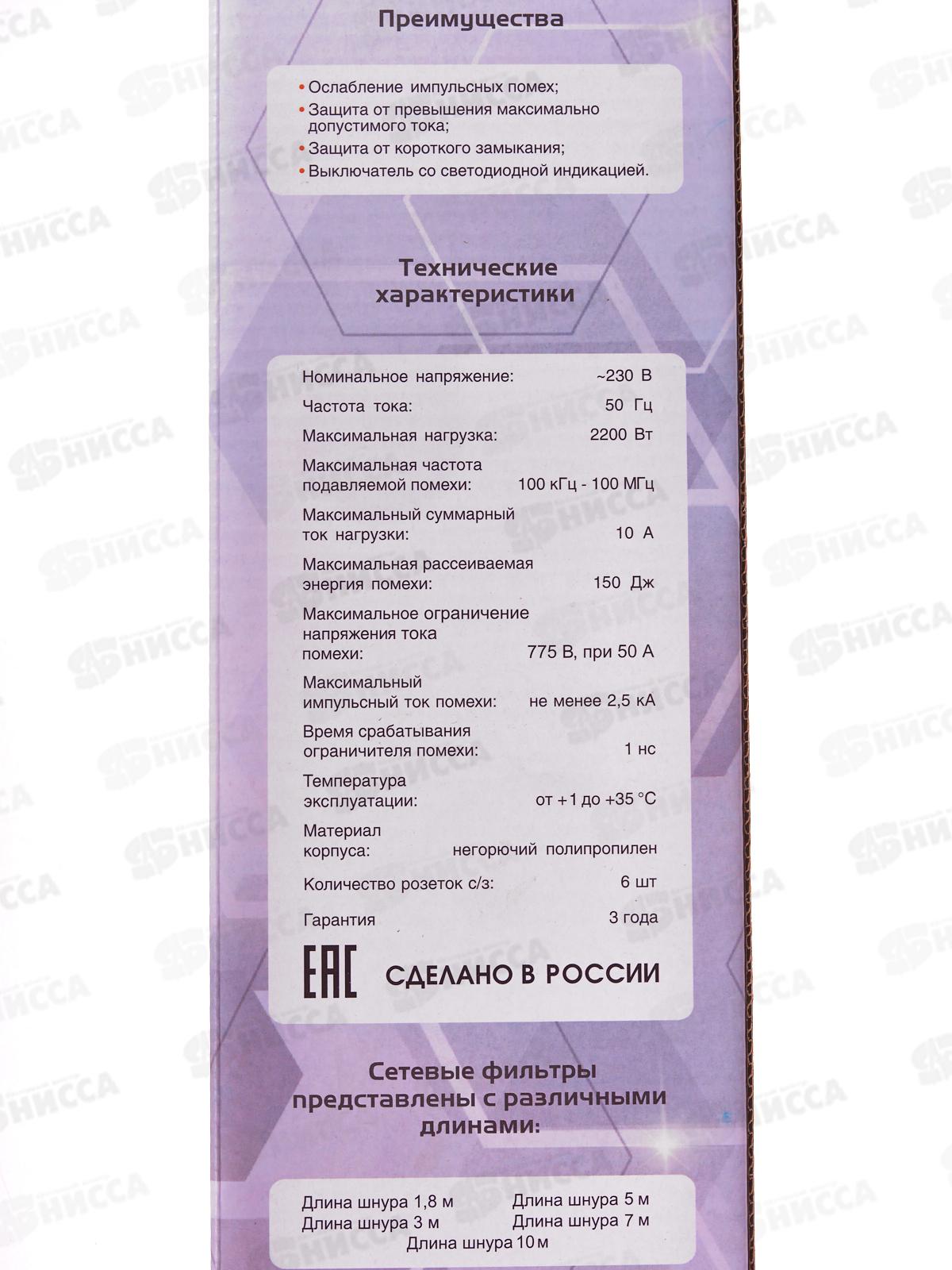  Сетевой фильтр UNIVersal ПВС 3*0,75 6 гнезд, 1,8 м выкл. с идик, с/з,з/щ белый, 967U-3001