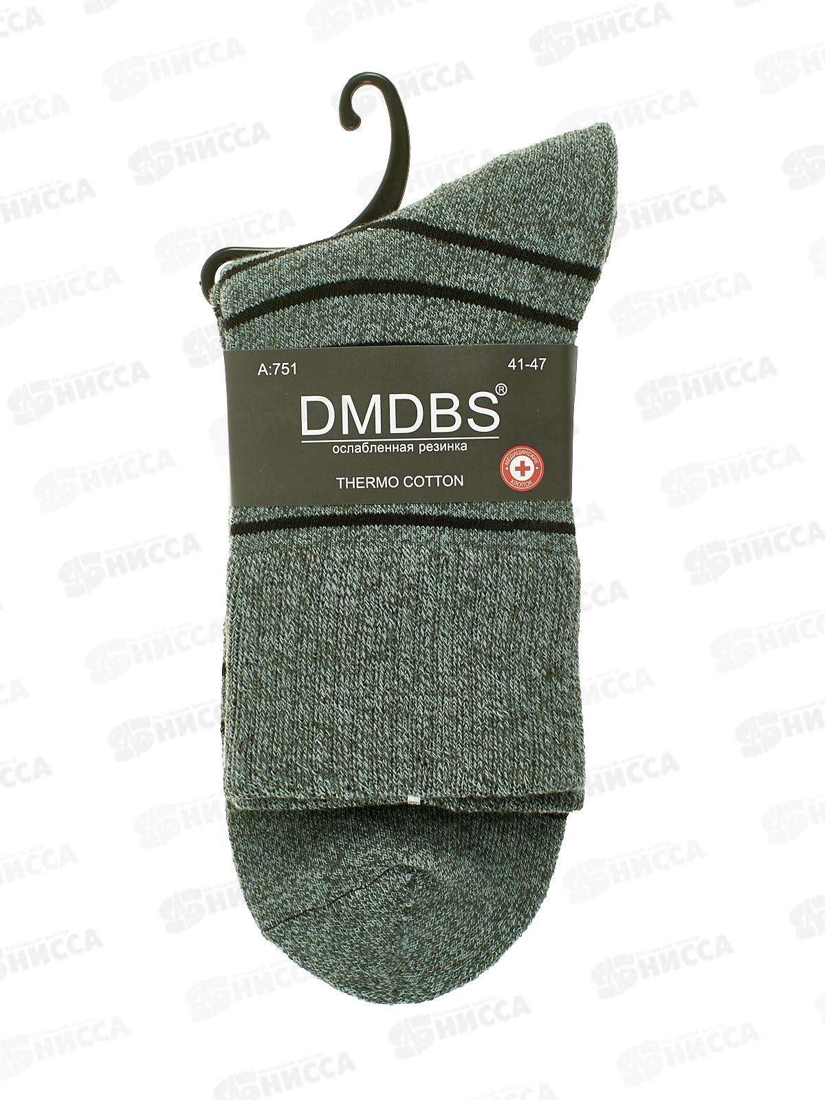 Носки муж Dmdbs А751 р 41-47