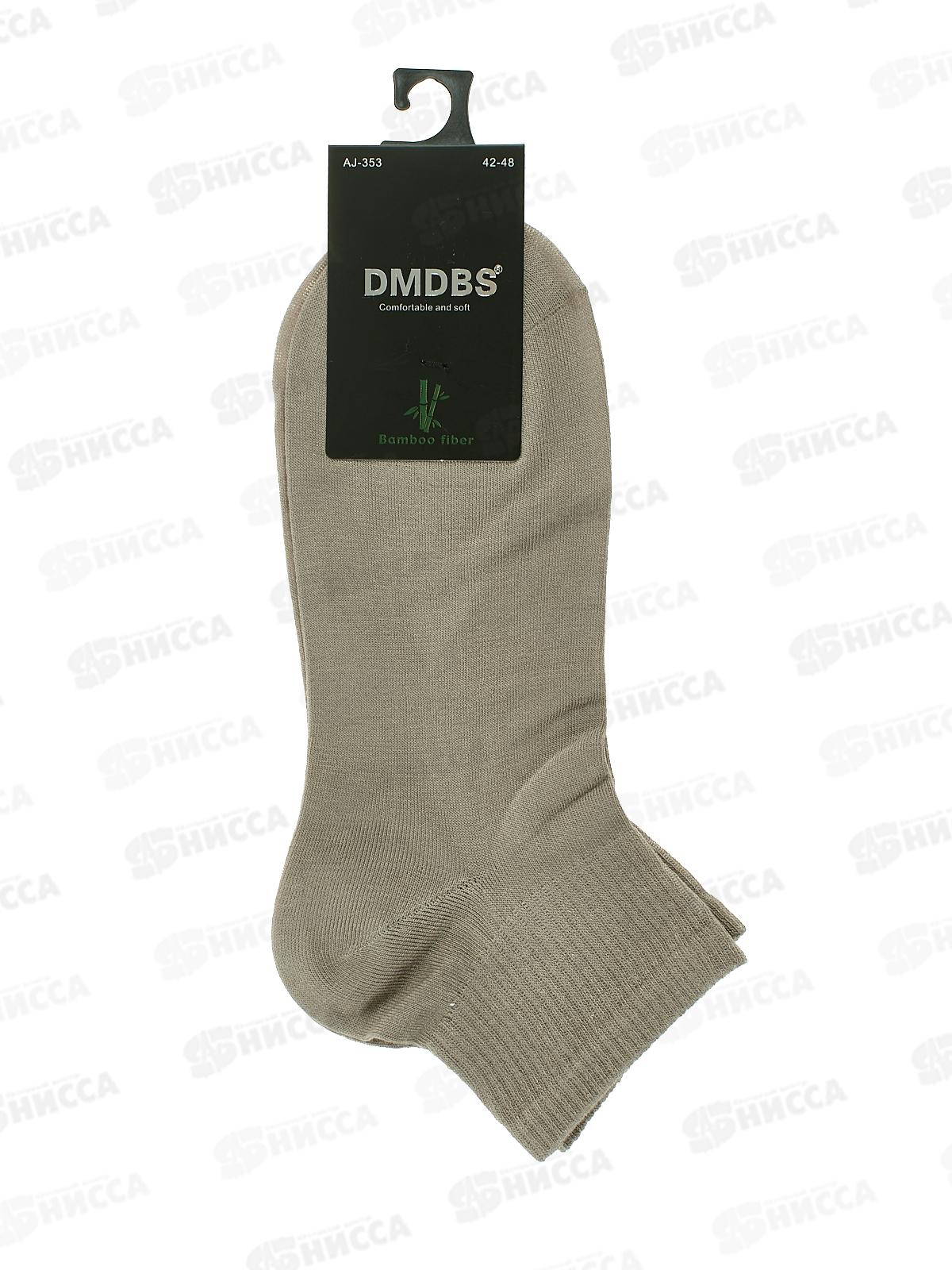 Носки муж Dmdbs AJ-353 р42-48