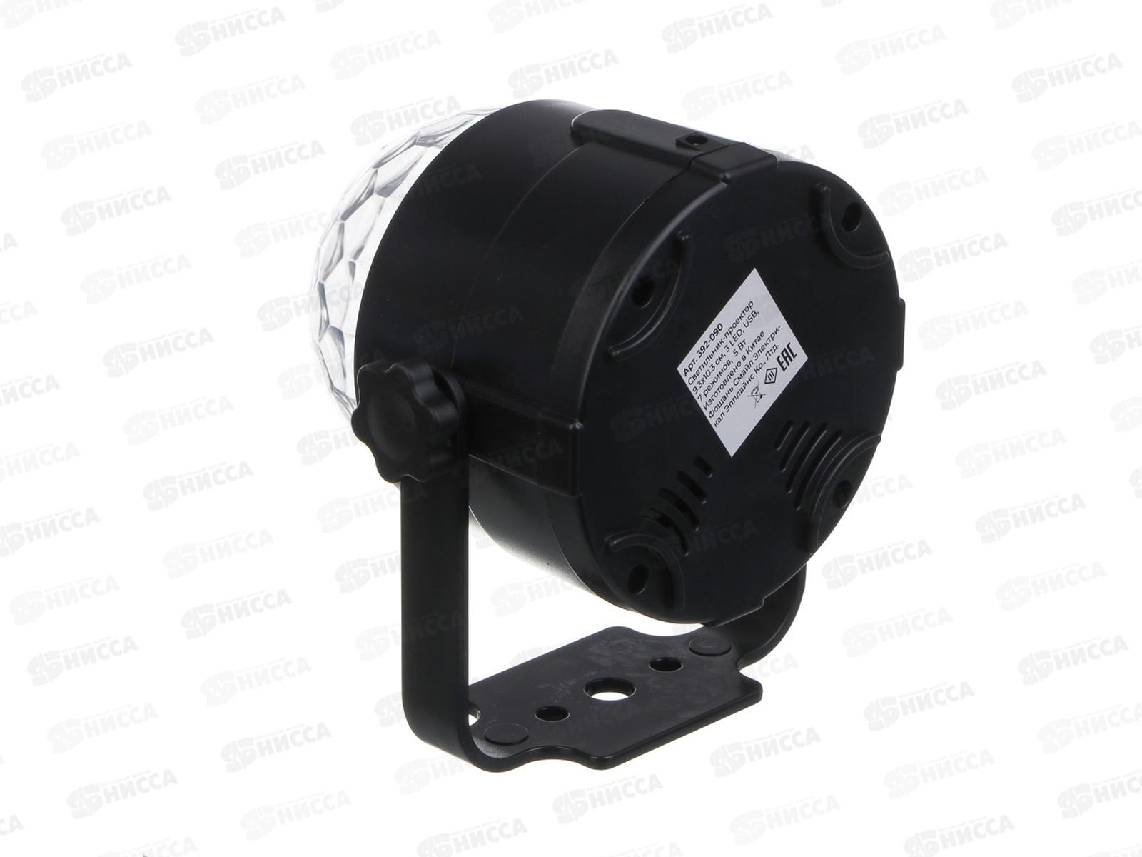 Светильник-проектор &quotГалактика&quot 9,3*10,3см 3 LED 7 реж 392-090 г