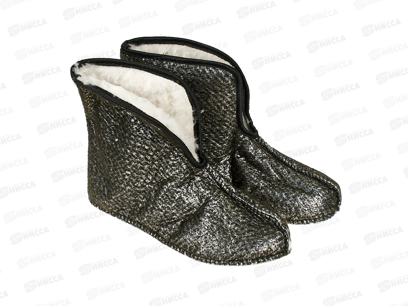 Полусапоги мужские черные 096 р.45-46