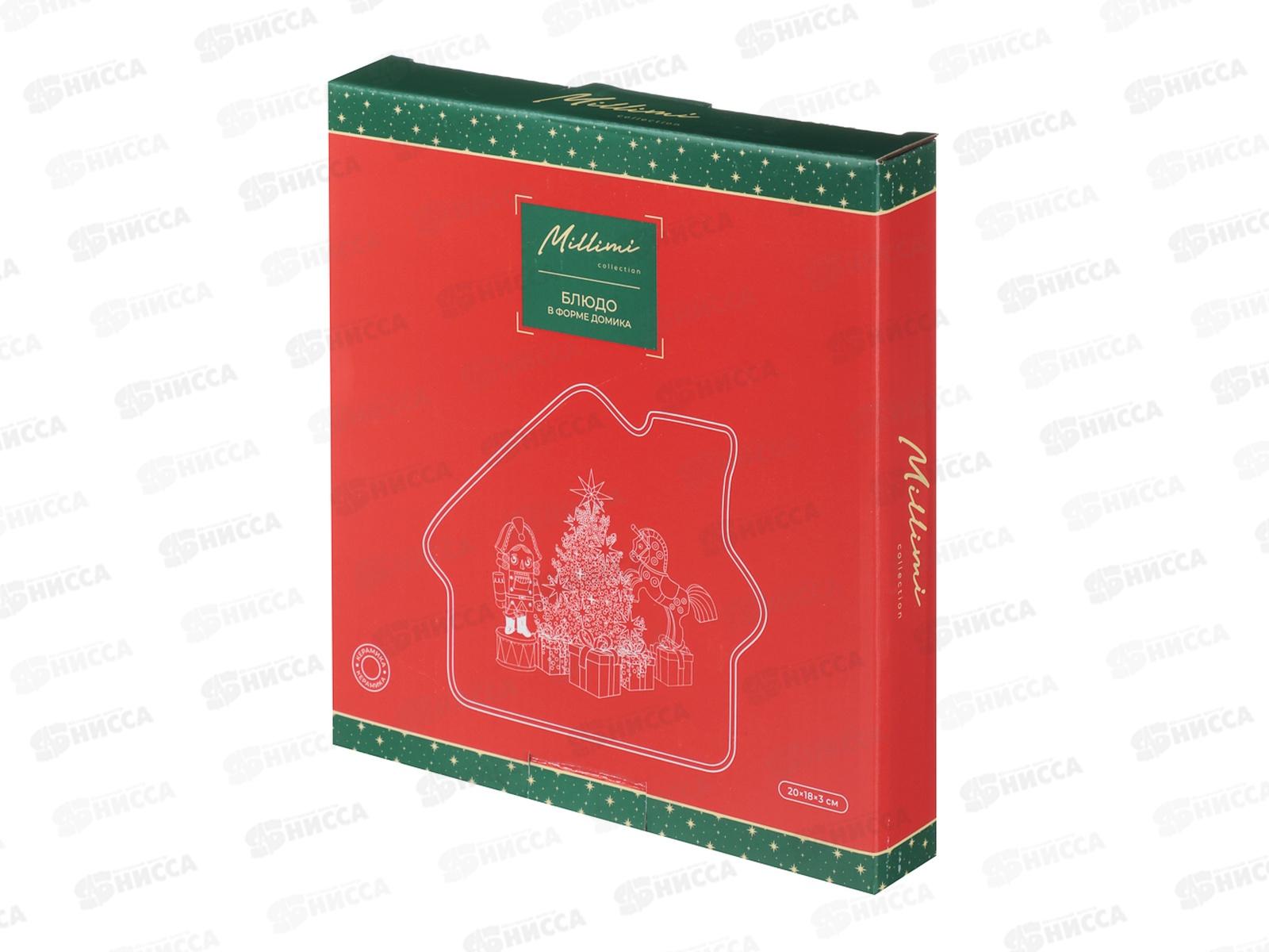 Блюдо &quotЩелкунчик&quot домик 20*18*3см керамика 820-703 г