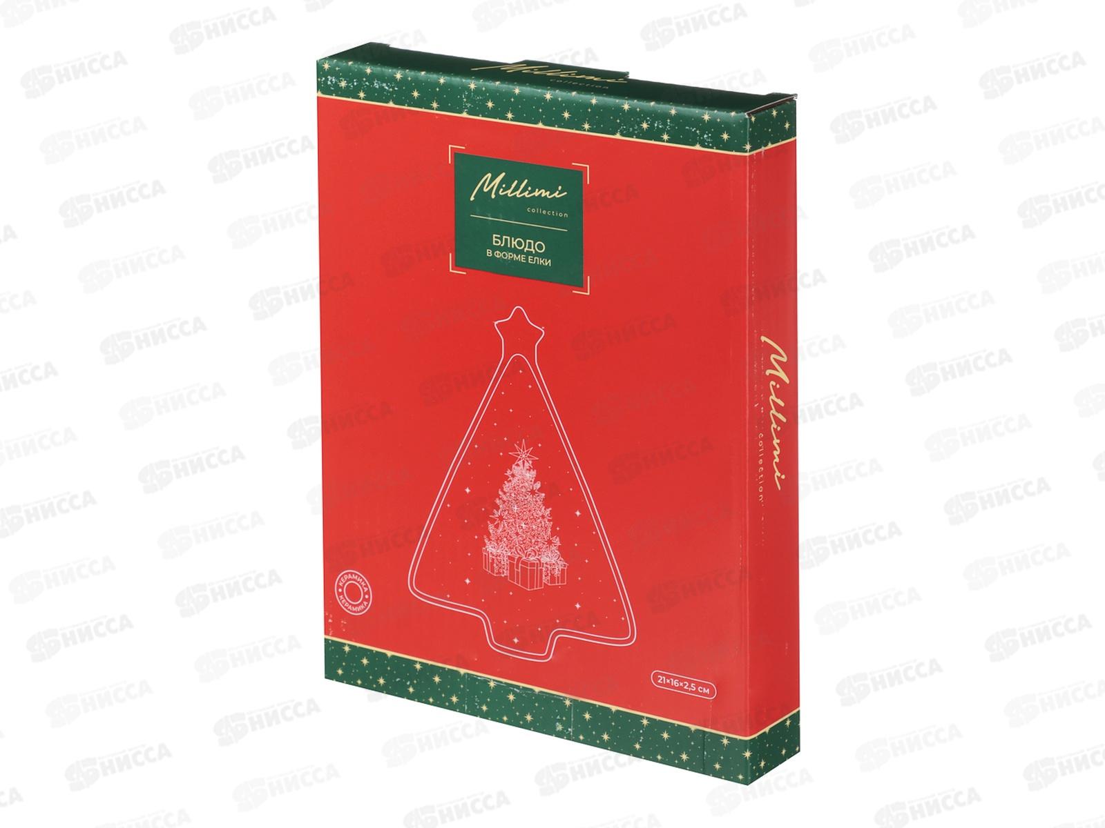 Блюдо &quotЩелкунчик&quot елка 21*16*2,5см керамика 820-723 г