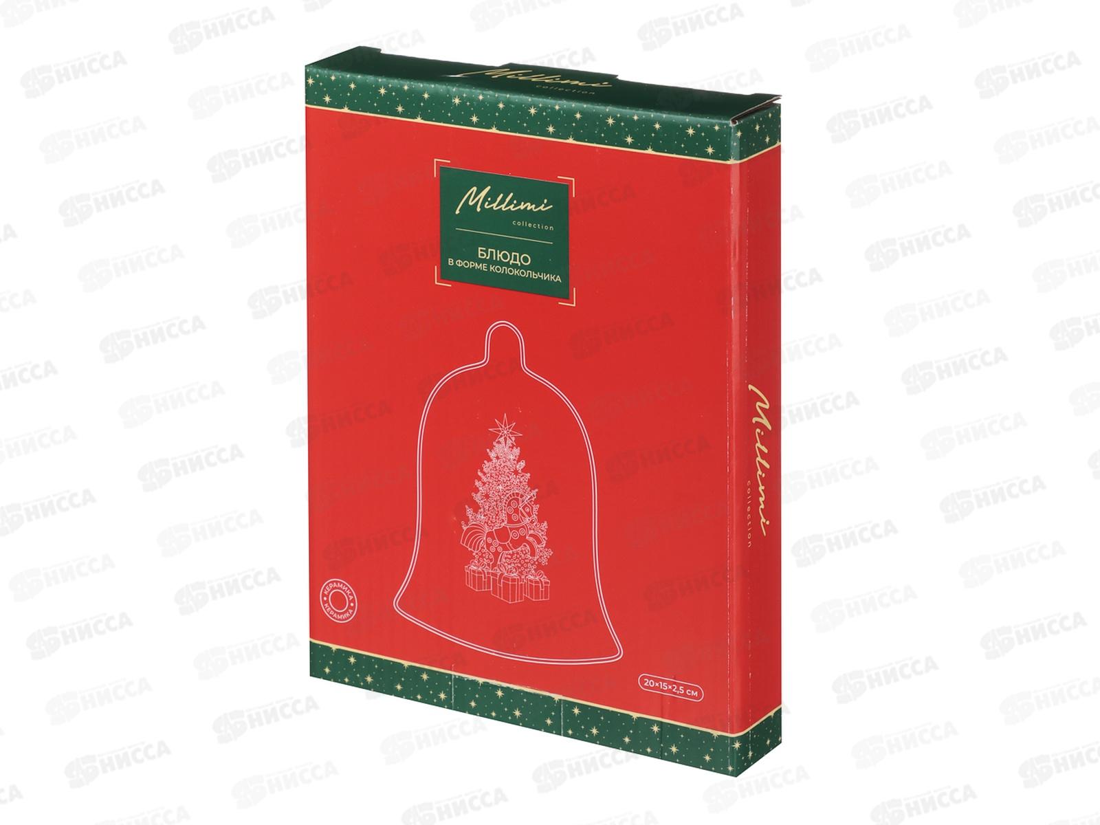 Блюдо &quotЩелкунчик&quot колокольчик 20*15*2,5см керамика 820-725 г