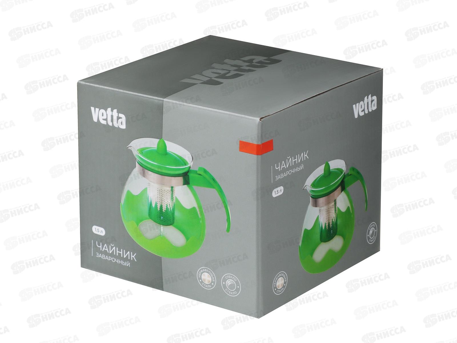 Чайник заварочный 1,5л Vetta металл фильтр стекло 850-273 г