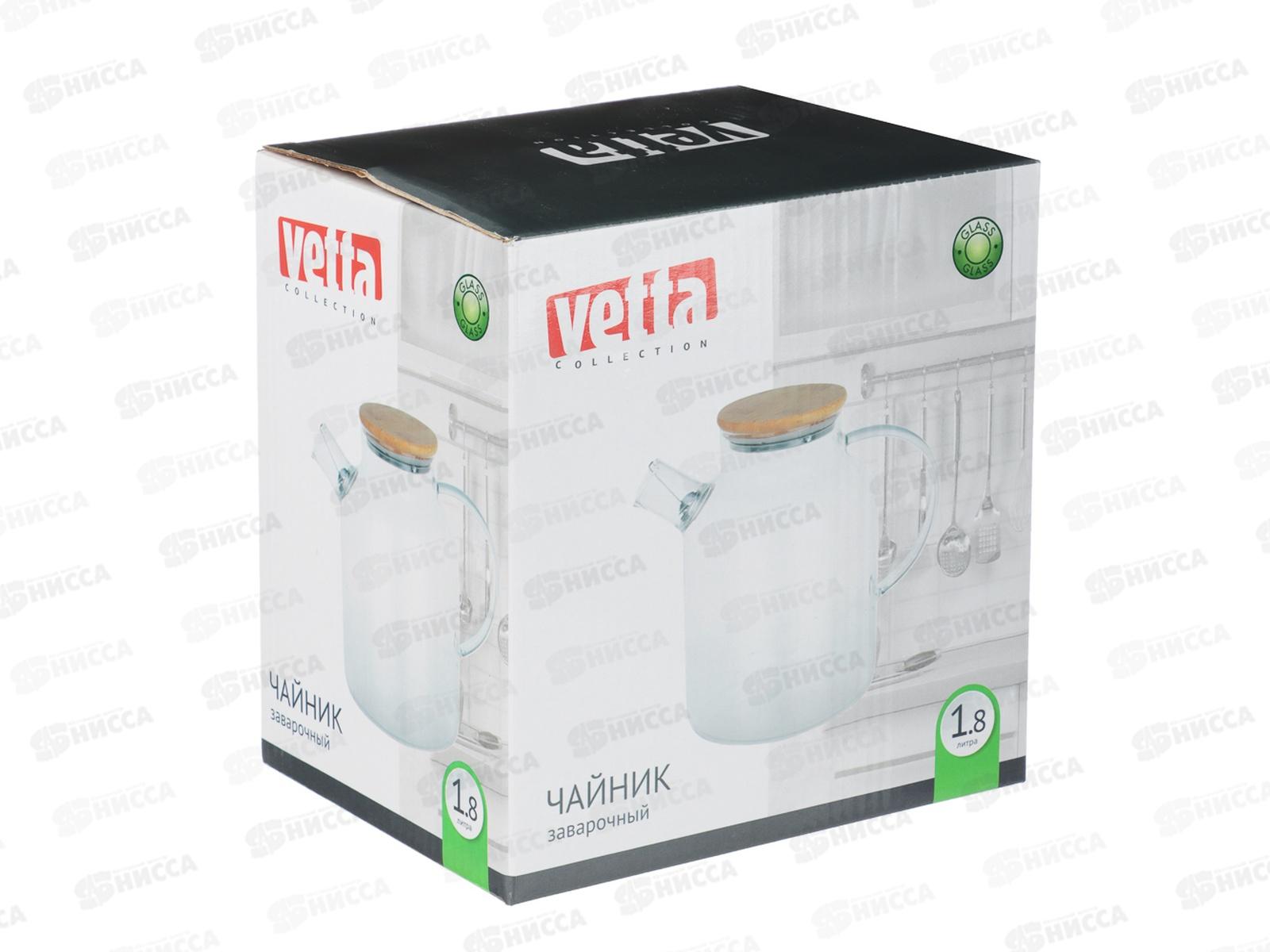 Чайник заварочный 1,8л Vetta Бамбук крышка стекло 850-985 г