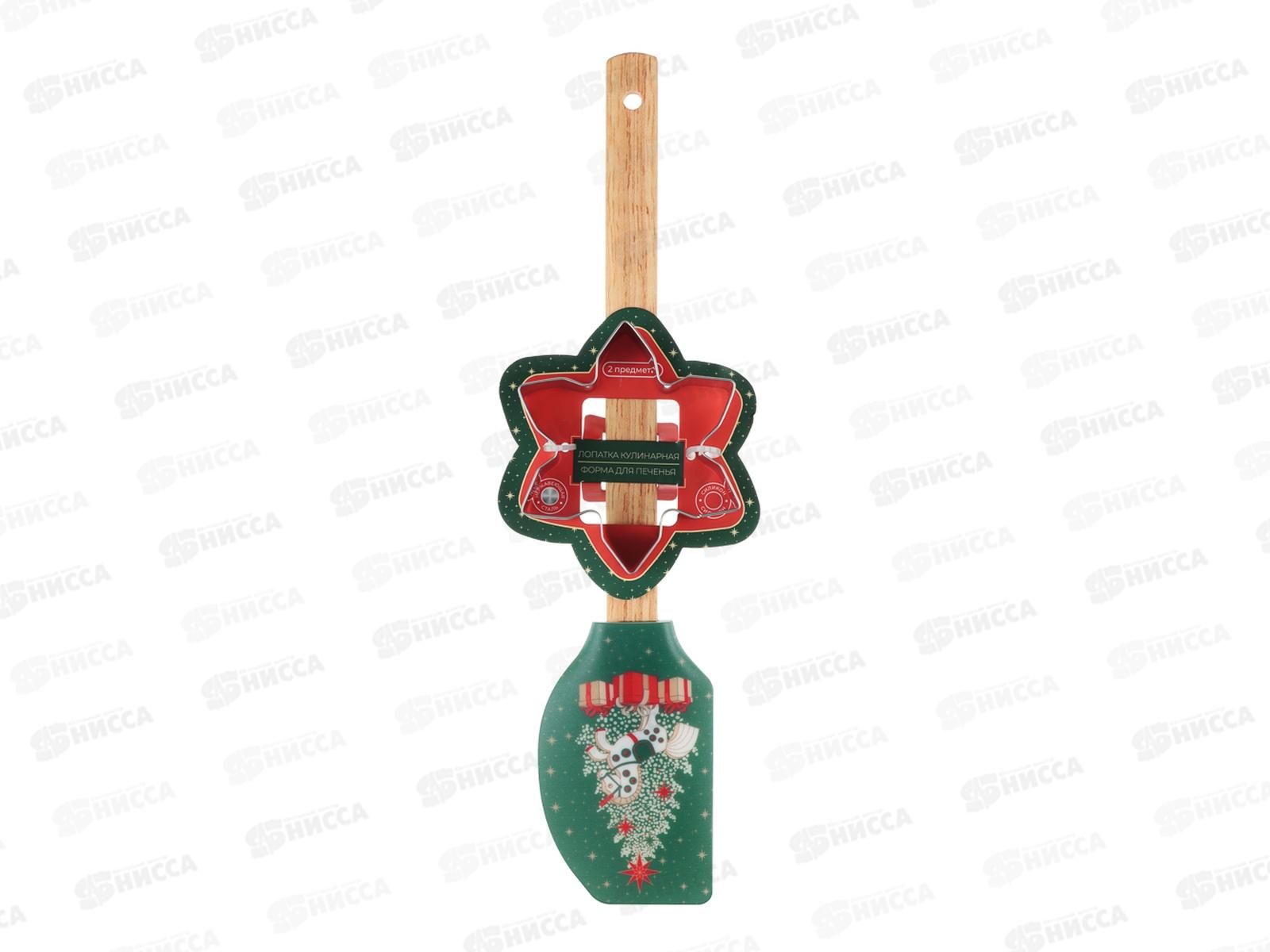 Набор для выпечки 2предмета лопатка силикон, форма для печенья &quotЩелкунчик&quot 856-220 г