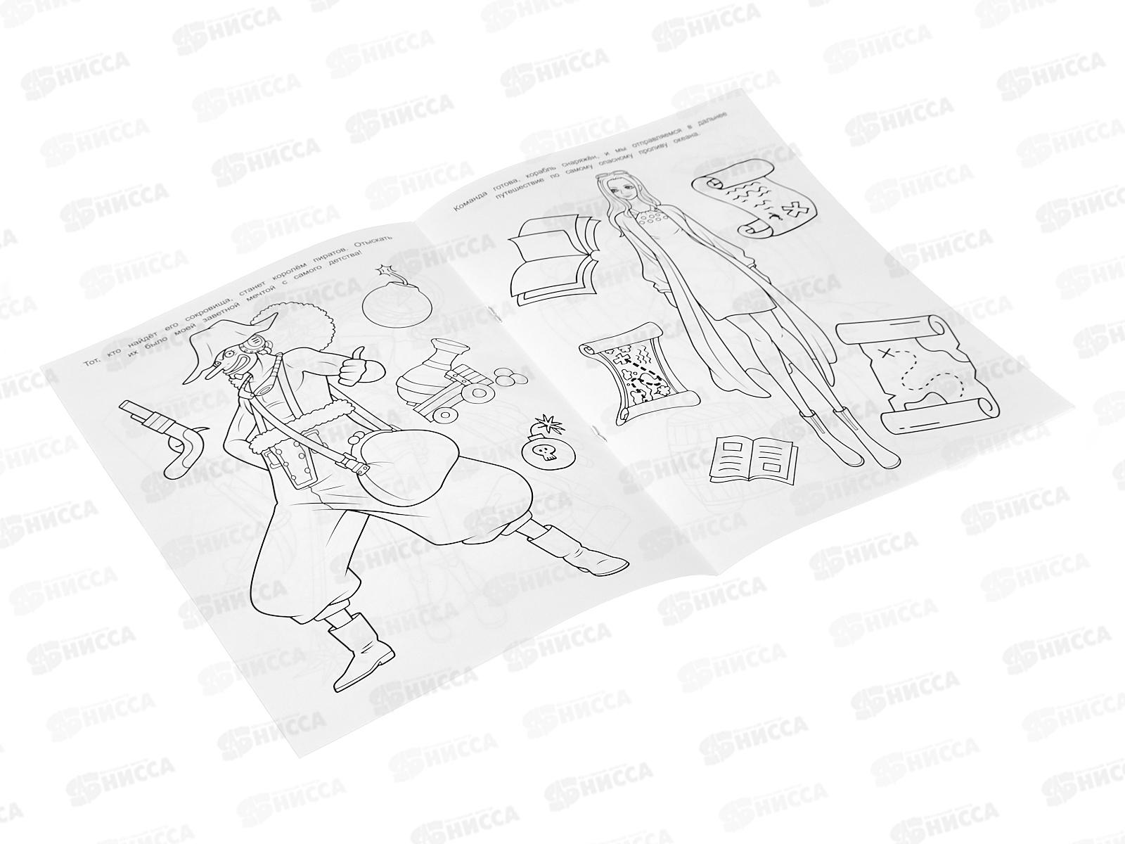 Раскраска &quotУМКА&quot 09386-2, Невероятные приключения. Чудо 214х290мм 8стр. *50