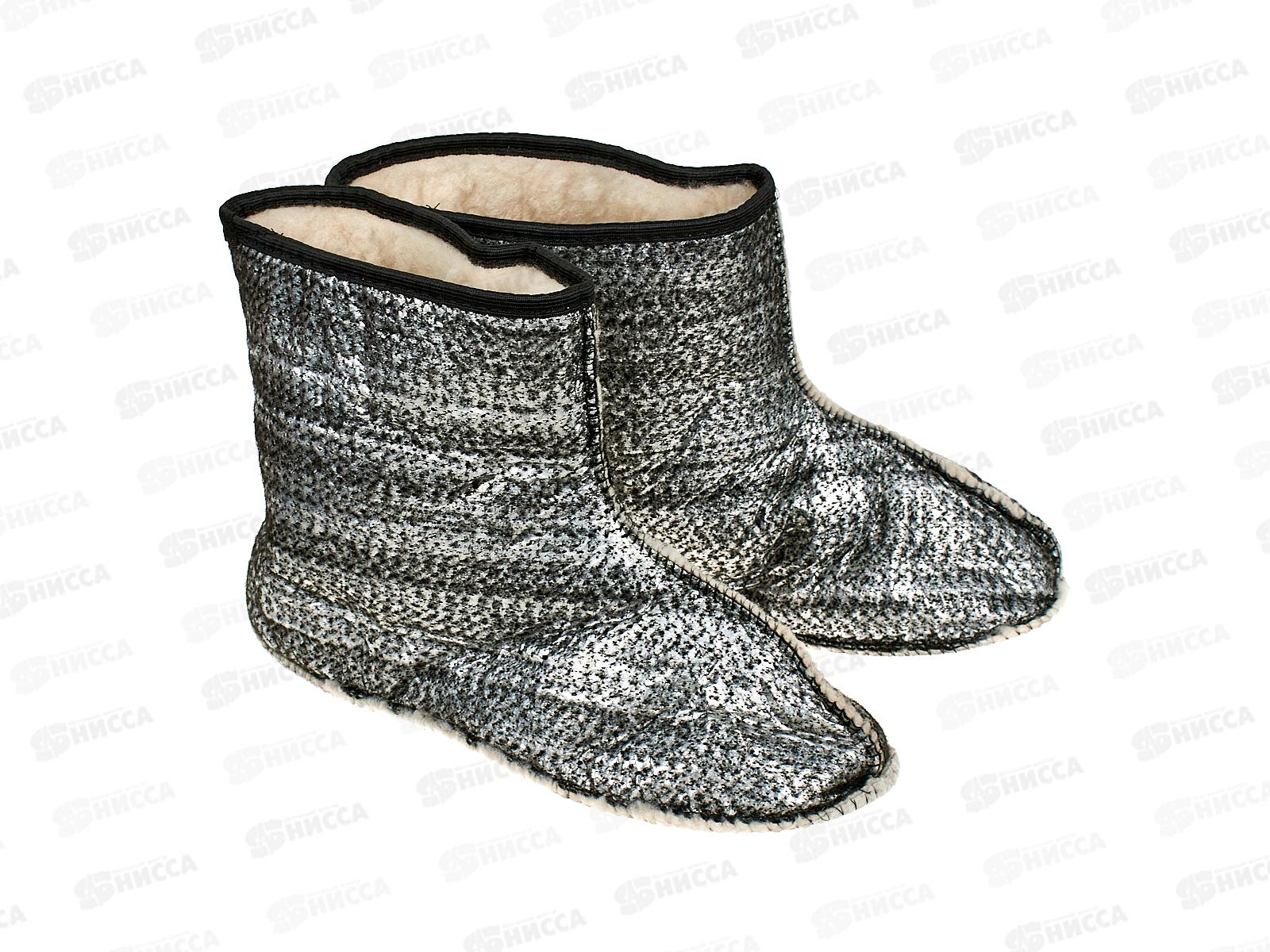 Полусапожки мужские 605 утепленные р.42