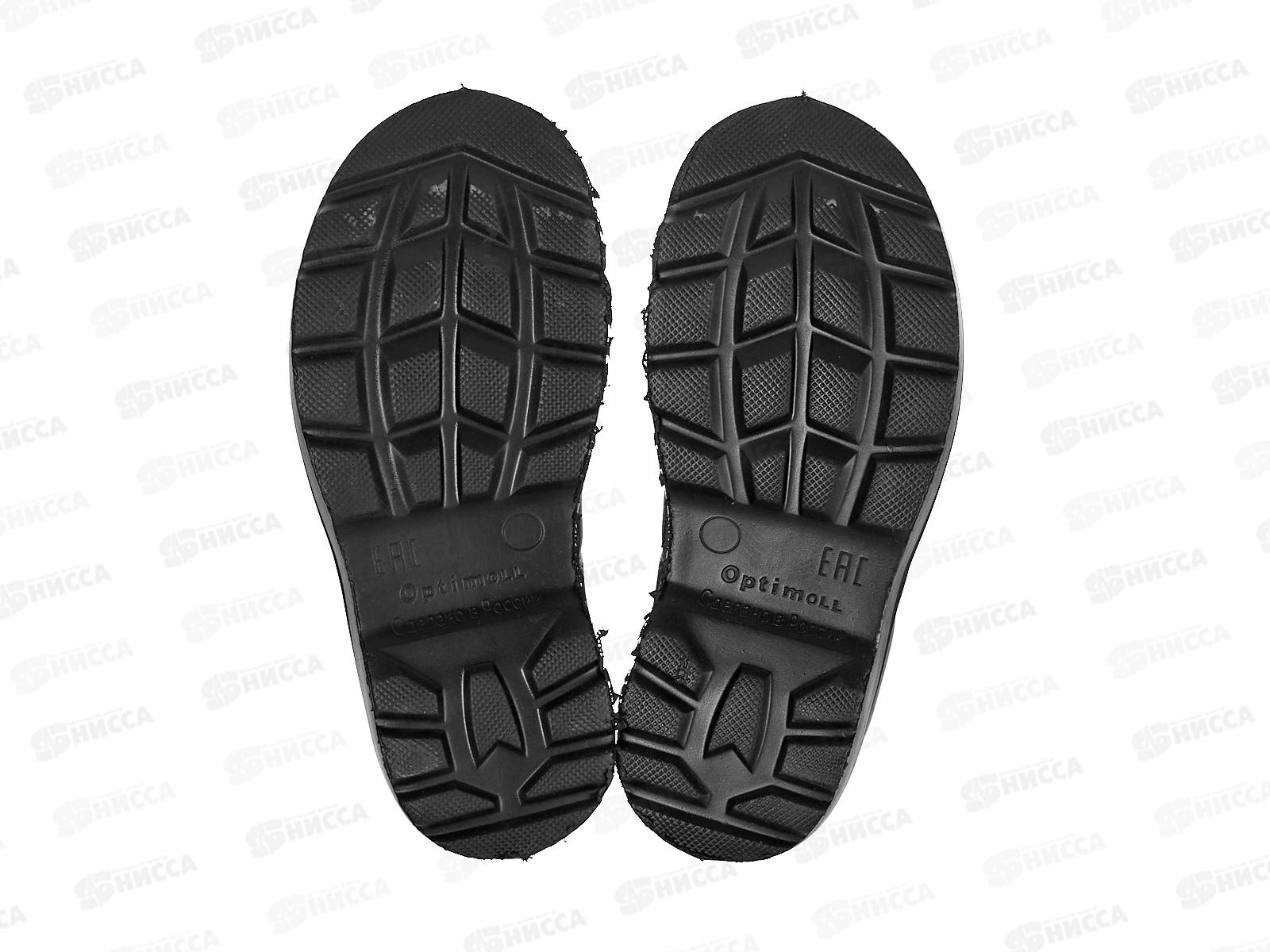 Полусапожки мужские 605 утепленные р.42