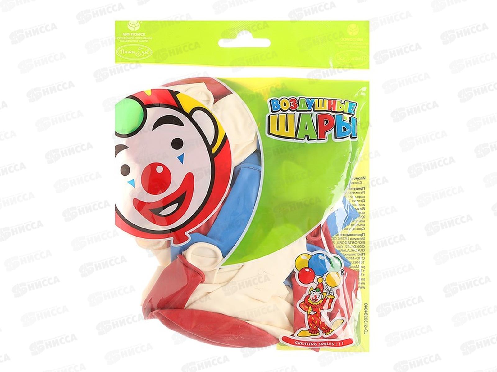 Шары 12&quot &quotТриколор&quot пастель 30шт микс 2873256