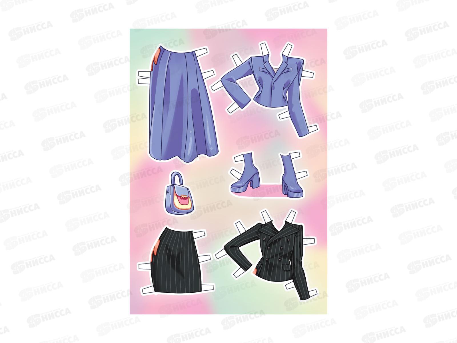 Одень куклу ЛиС Бизнес-леди, ОВ-049 *50