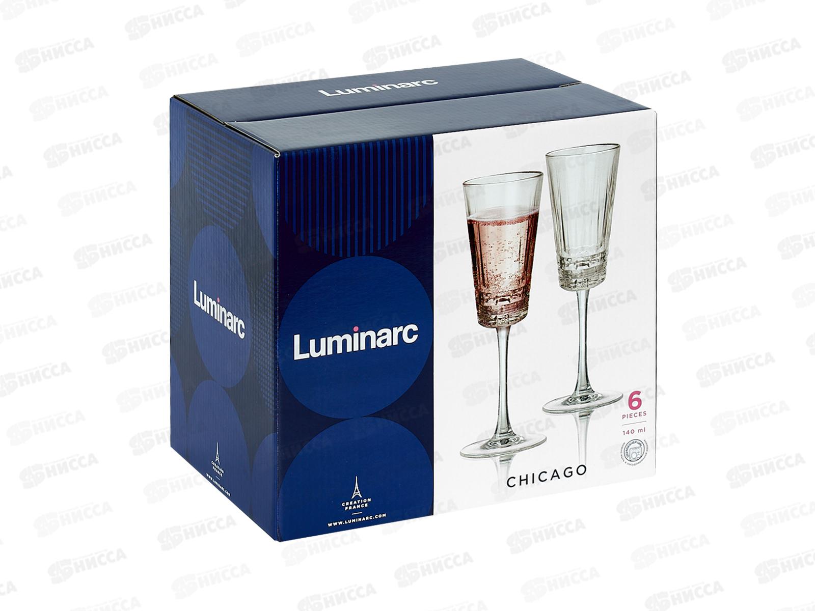 Набор бокалов для шампанского Чикаго 6шт 140мл O0564
