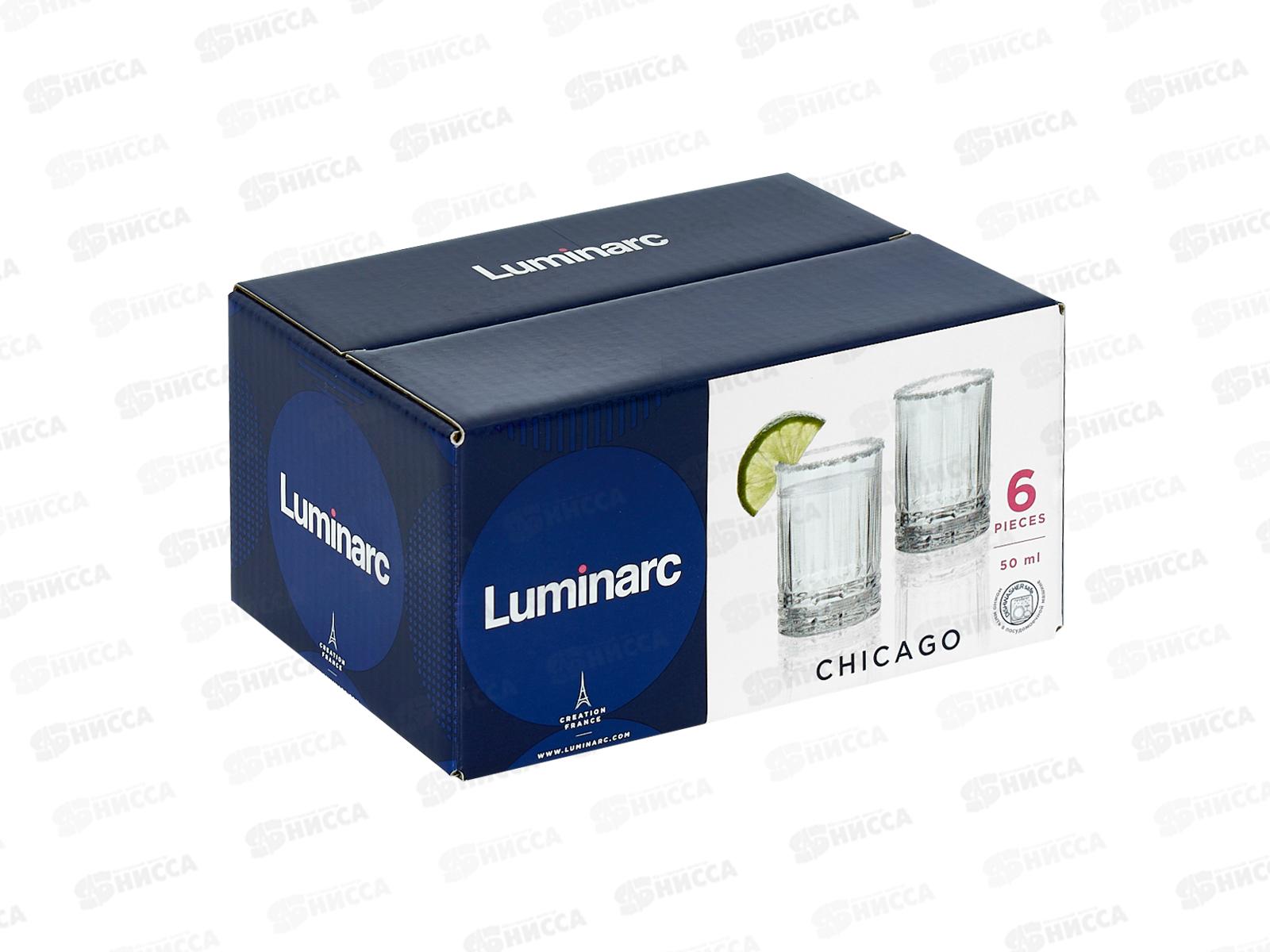 Набор стопок Чикаго 6шт 50мл O0565