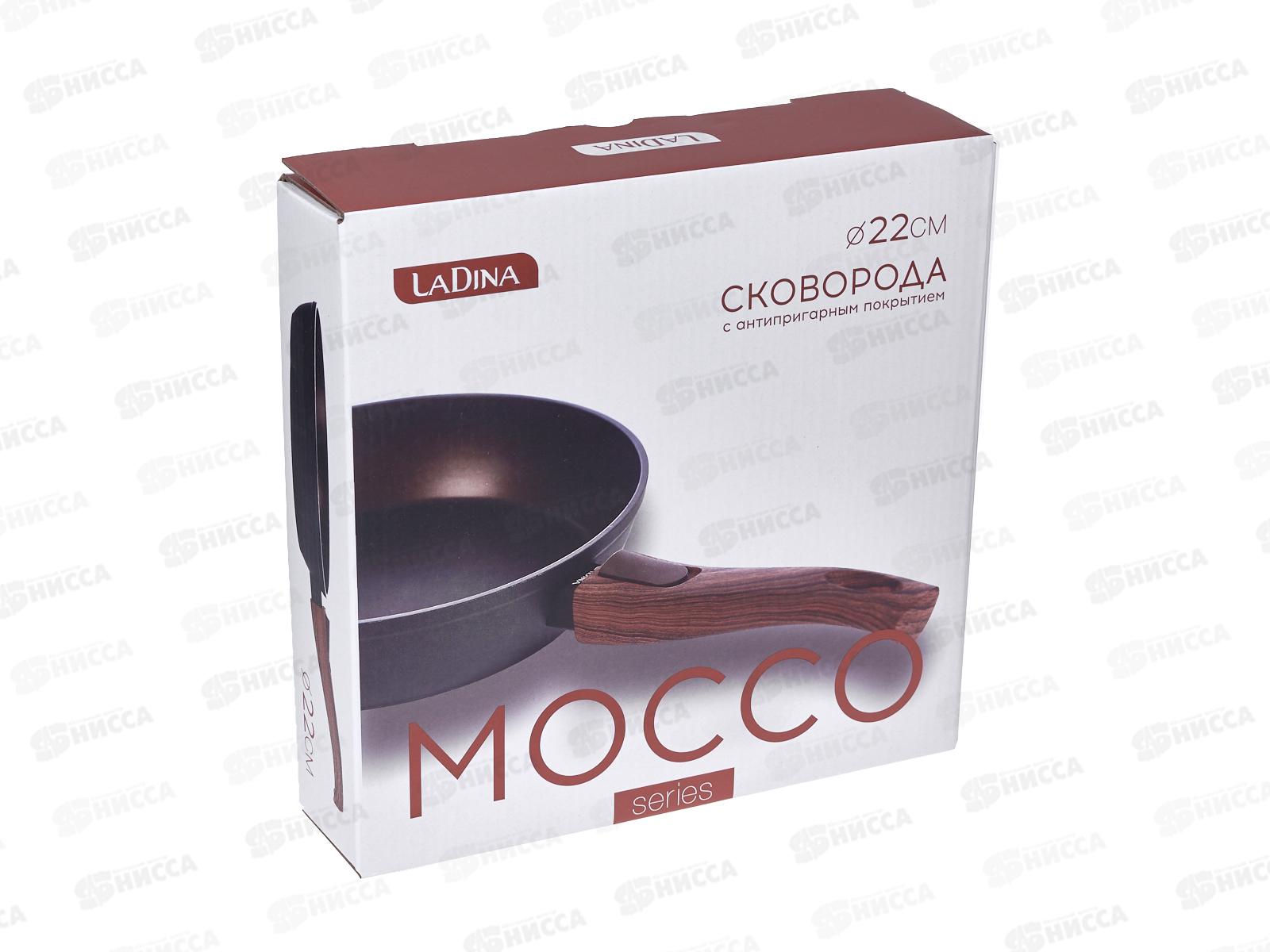 Сковорода 22см Mocco алюминевая со съемной ручкой 81022 *6