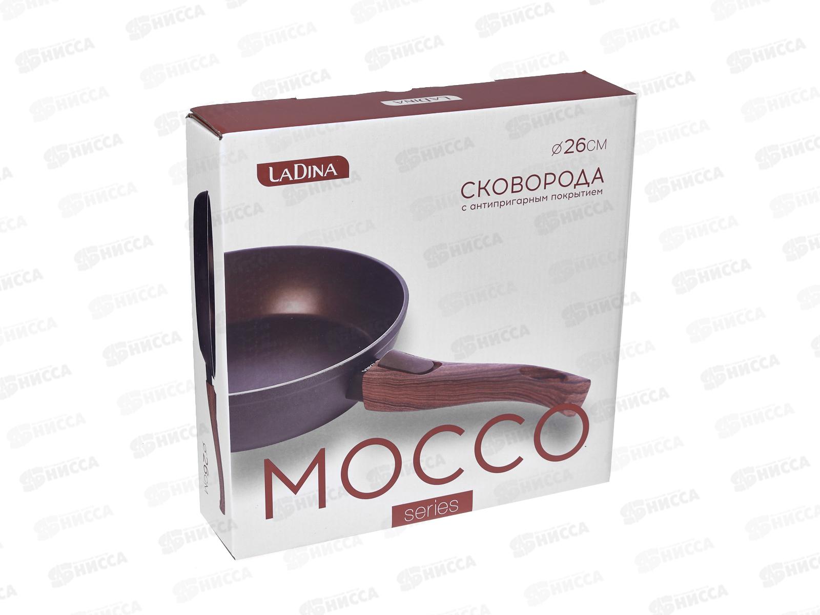 Сковорода 26см Mocco алюминевая со съемной ручкой 81026 *6