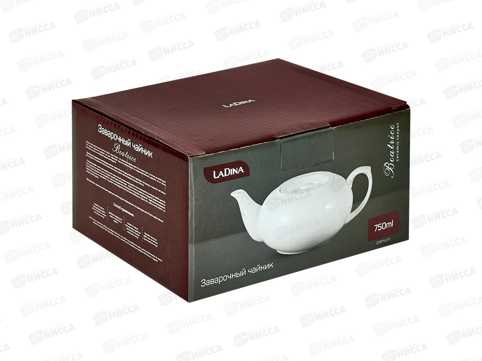 Чайник заварочный 750мл 70204-3 *24