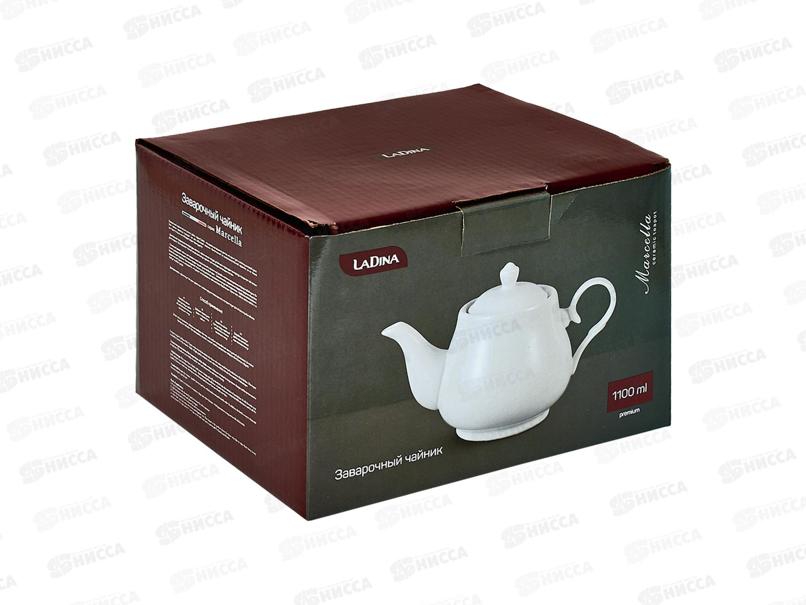 Чайник заварочный 1100мл 70204-7 *18