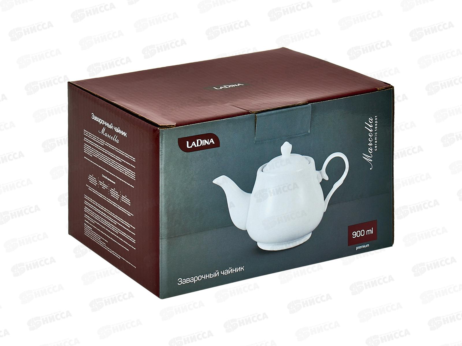 Чайник заварочный 900мл 70204-8 *24