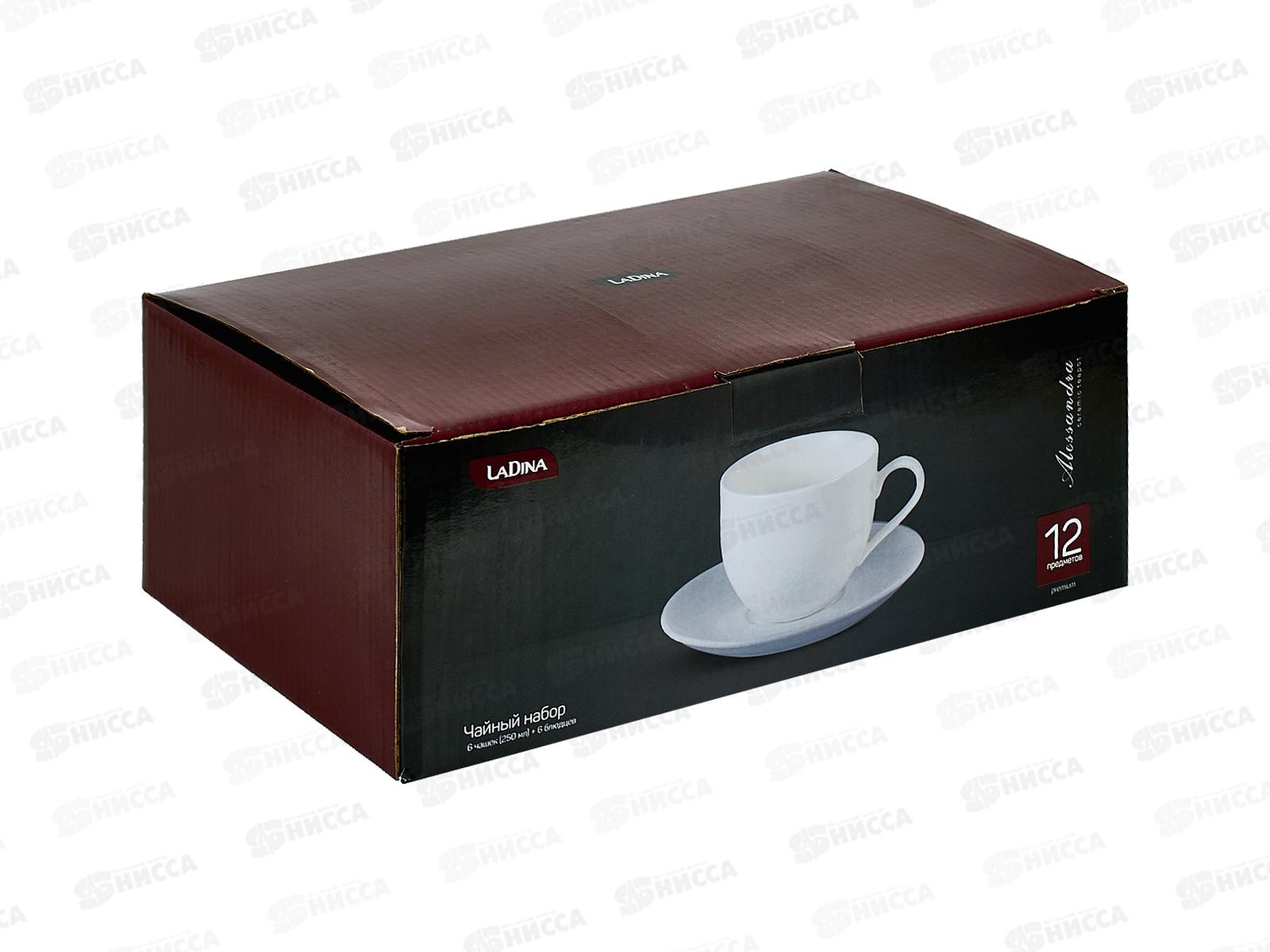 Набор чайный 12 пр (чашка 250мл+блюдце 14,5см) 70207-1 *8