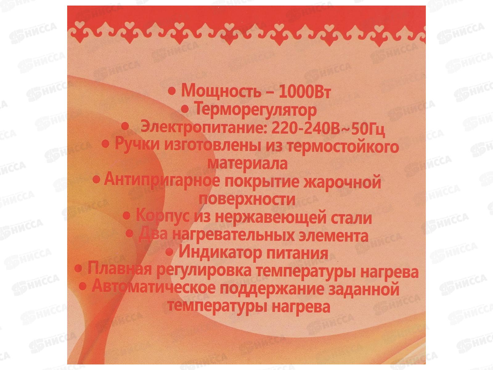 Вафельница Чудесница ЭВ-3Ч ЕГ