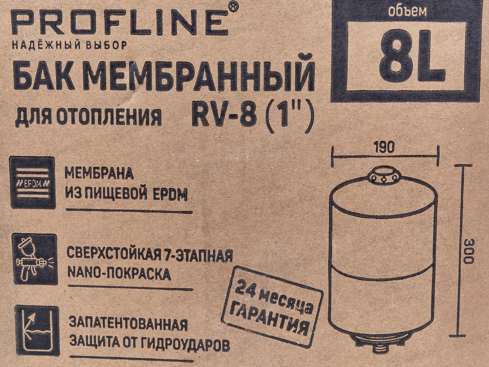 Бак мембранный для отопления 8л вертекальный RV-8(1&quot) без нож PROFLINE