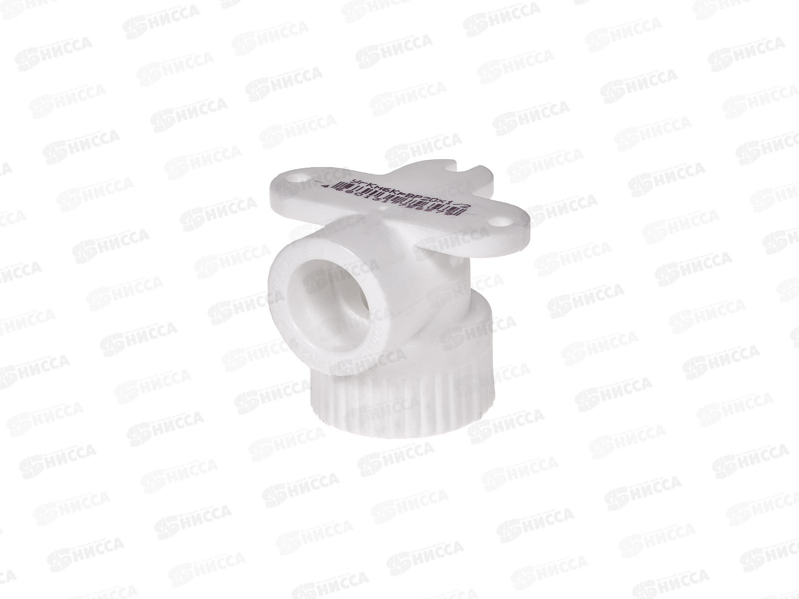 Угольник с креплением 20*1/2 ВВ 21508 PROFLINE