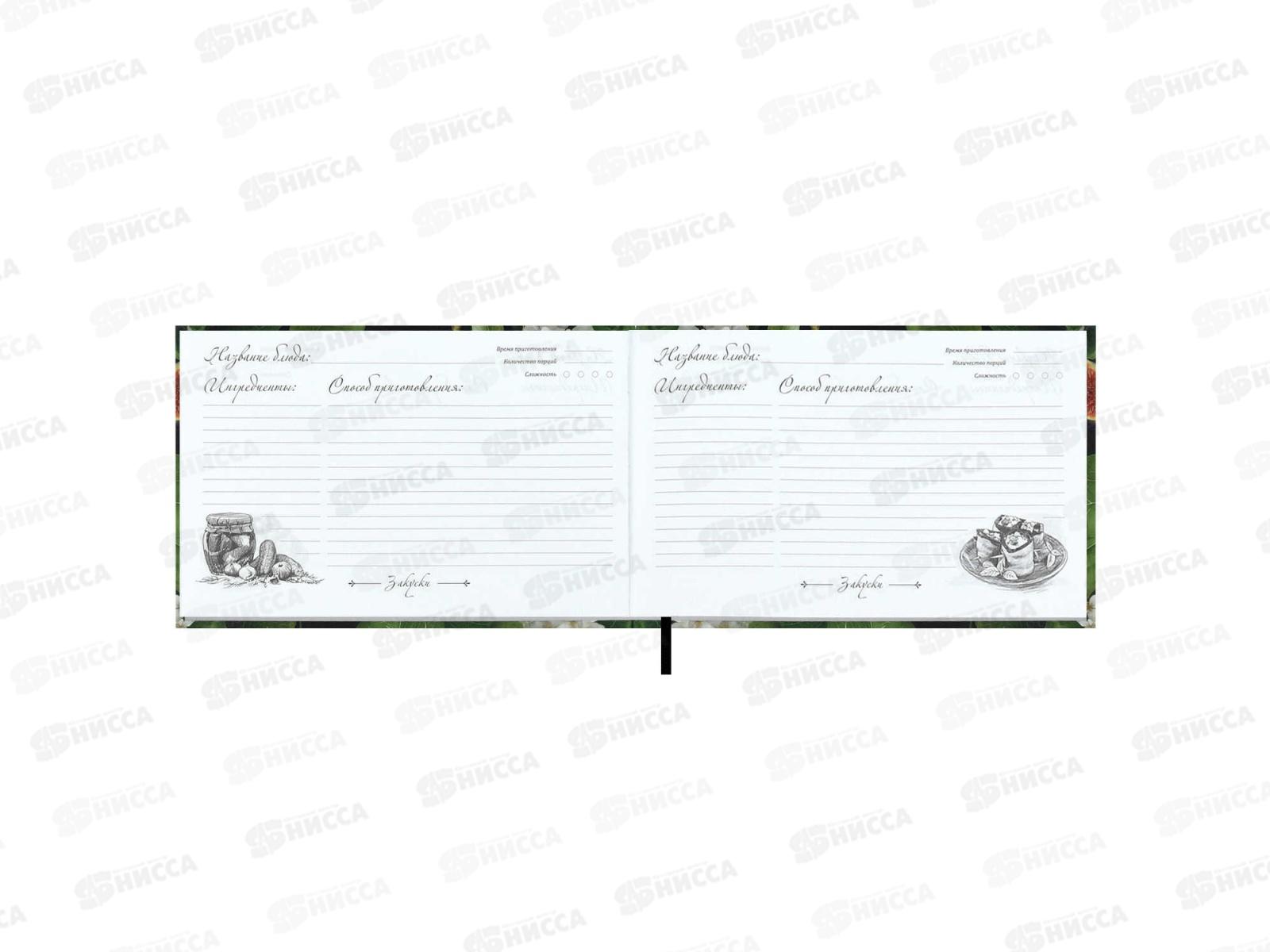 Кн.д/зап.кулин.рецептов ФЕН 221*136мм 96л, Инжир, 71082 *24