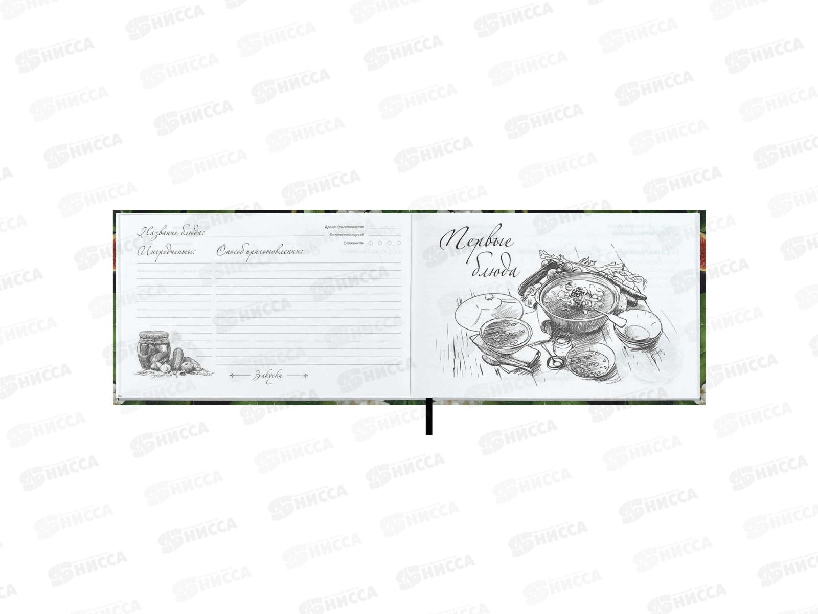 Кн.д/зап.кулин.рецептов ФЕН 221*136мм 96л, Инжир, 71082 *24